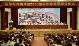 武汉学校爆料新闻,揭秘校园内幕事件