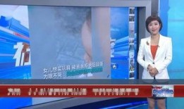 梧州爆料新闻最新情况,突发事件引发社会关注